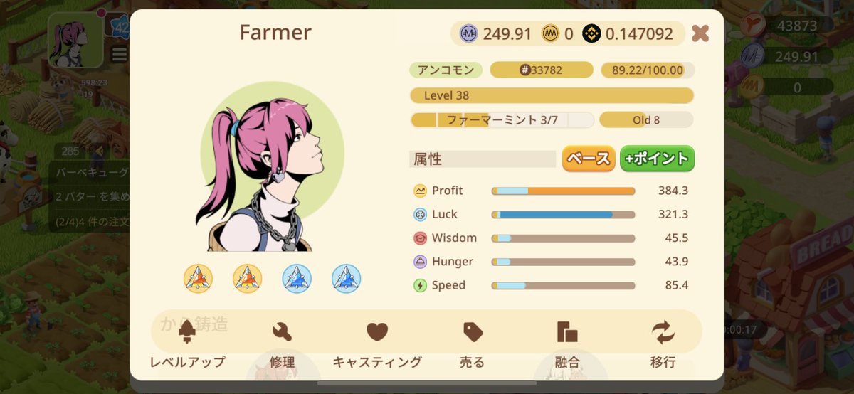 #meeet 
実験。
ラック4を２つ付けて、ストは27。
ギリギリMB8が出てくれるか😍
7だったら損なので、ラックを戻す。
今、淡い期待でMB出待ち。