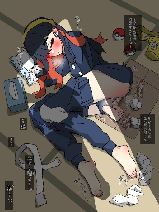 こっそりゼイユさん 