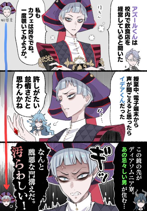 ロロのホームボイス 