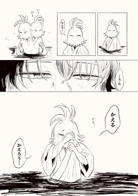 雰囲気漫画 