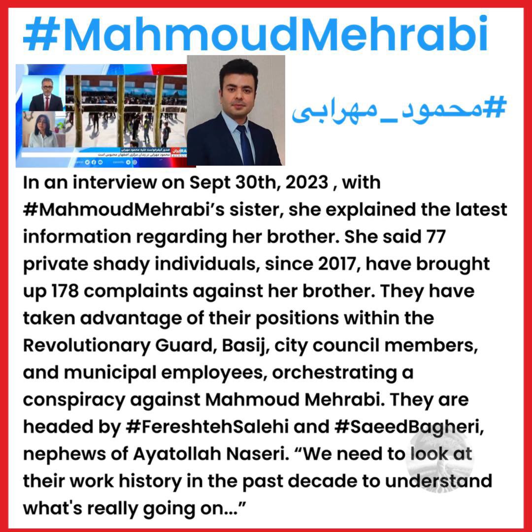 In an interview with  #MahmoudMehrabi’s sister, she explained the latest information regarding her brother. She said 77 private shady individuals, since 2017, have brought up 178 complaints against her brother. They have taken advantage of their positions within the Revolutionary…