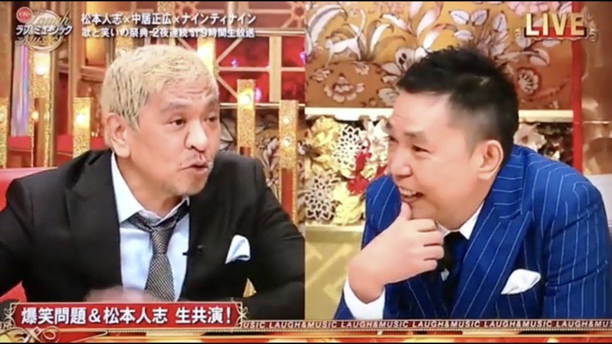 PublicEnaly1014's tweet photo. 最近の若手は、芸人もラッパーもそこまで根深いBeefはないらしい。勿論ないに越したことはないのは前提だが、昭和世代ならではの意地を張り合ったからこそ、和解の瞬間は最高にエモいんだよな✴︎
#松本人志
#太田光
#Kダブシャイン
#DevLarge
#MummyD
#BossTheMc
#Kreva
#Maccho https://t.co/PTpewvbQv2