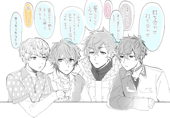 数秒後にエモくなる()オリエンス
#紙とウェン #サイキペイント #ウサミアァァァァトゥ #まな板にマナ居た 