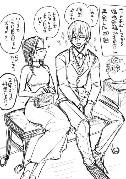 絶対偶然では無いあむ(→)あず 