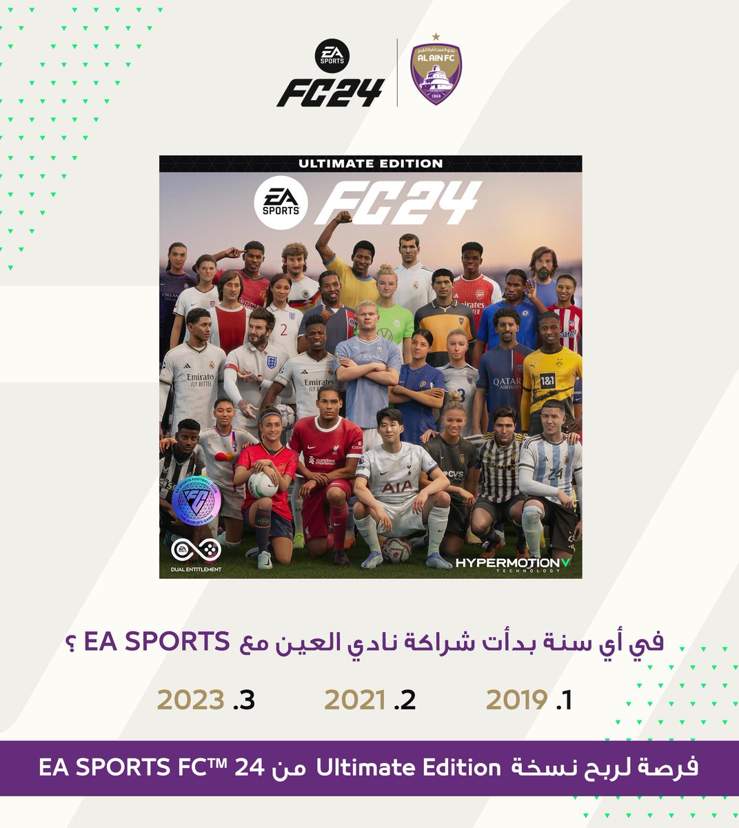 نادي العين tweet media