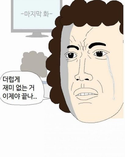 인만 (@jonnahard88) on Twitter photo 