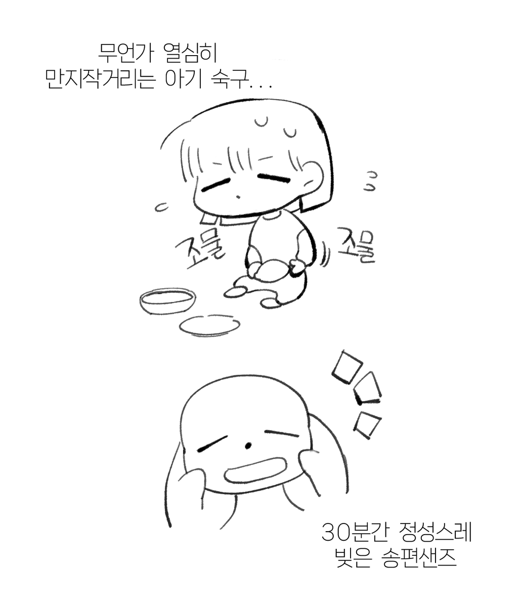 udtr_m's tweet photo. #언델타룬_전력60_달리자 
송편!! 
즐거운 연휴 되세요~~ https://t.co/qz74CHRsPZ