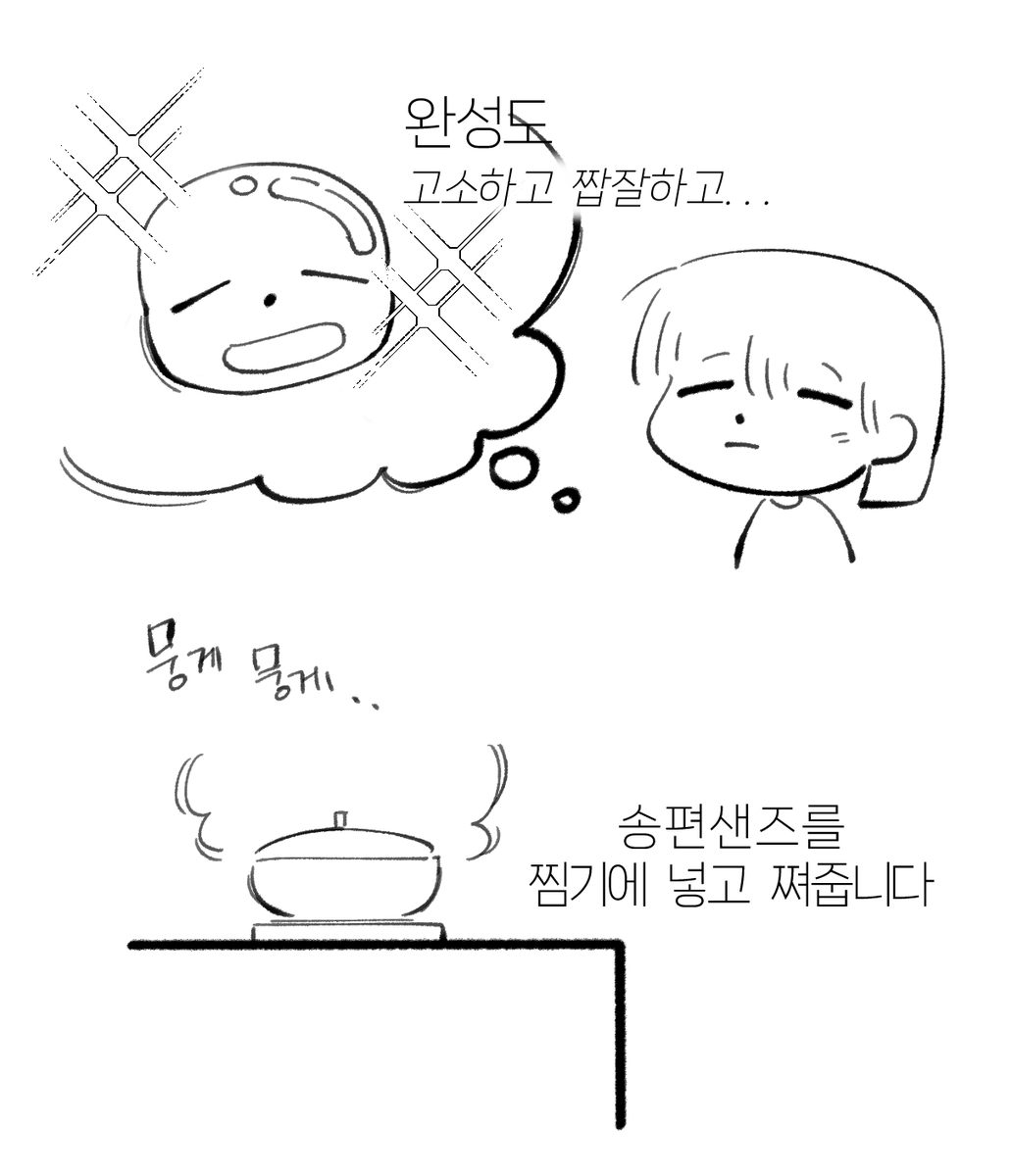 udtr_m's tweet photo. #언델타룬_전력60_달리자 
송편!! 
즐거운 연휴 되세요~~ https://t.co/qz74CHRsPZ