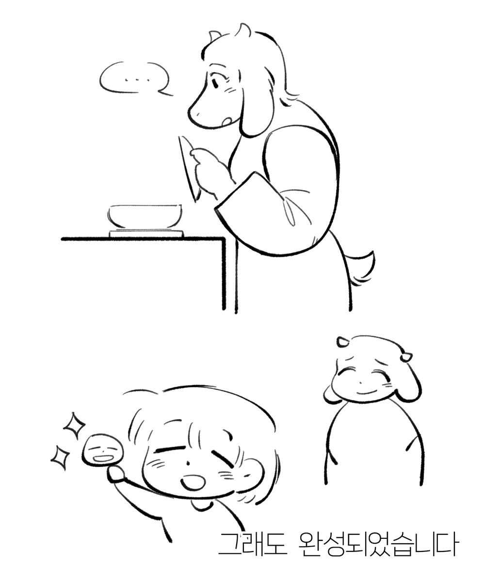 udtr_m's tweet photo. #언델타룬_전력60_달리자 
송편!! 
즐거운 연휴 되세요~~ https://t.co/qz74CHRsPZ
