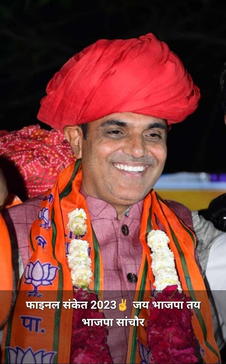dash_sanchore's tweet photo. सांचौर में बढ़ रहे अपराध और अत्याचार और भ्रष्टाचार से मुक्ति के लिए सांचौर में बदलाव जरूरी है। अगर बदलाव नही हुआ तो अपराध के गुनहगार हम सब माने जाएंगे क्योंकि उम्मीदवार चुनने का अधिकार अब तक हमारे पास हैं , 
अब सांचौर की कमान सांचौर के सक्रिय नेता श्री दानाराम जी ही संभाल सकते है https://t.co/o7dLV9zVDM