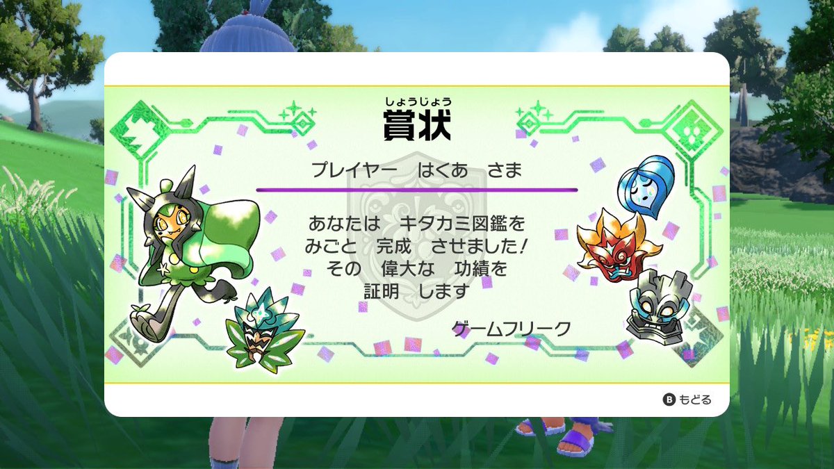 elubi0373's tweet photo. はくあは生きてるよーまる
最近はバイオレットで生まれて初めてポケモン図鑑埋めたり、ピッピと戯れたり、ボックス満タンのピッピをマジカル交換で配ったりしてたよーまる

以上、生存報告でした。 https://t.co/SLmirTiB0U