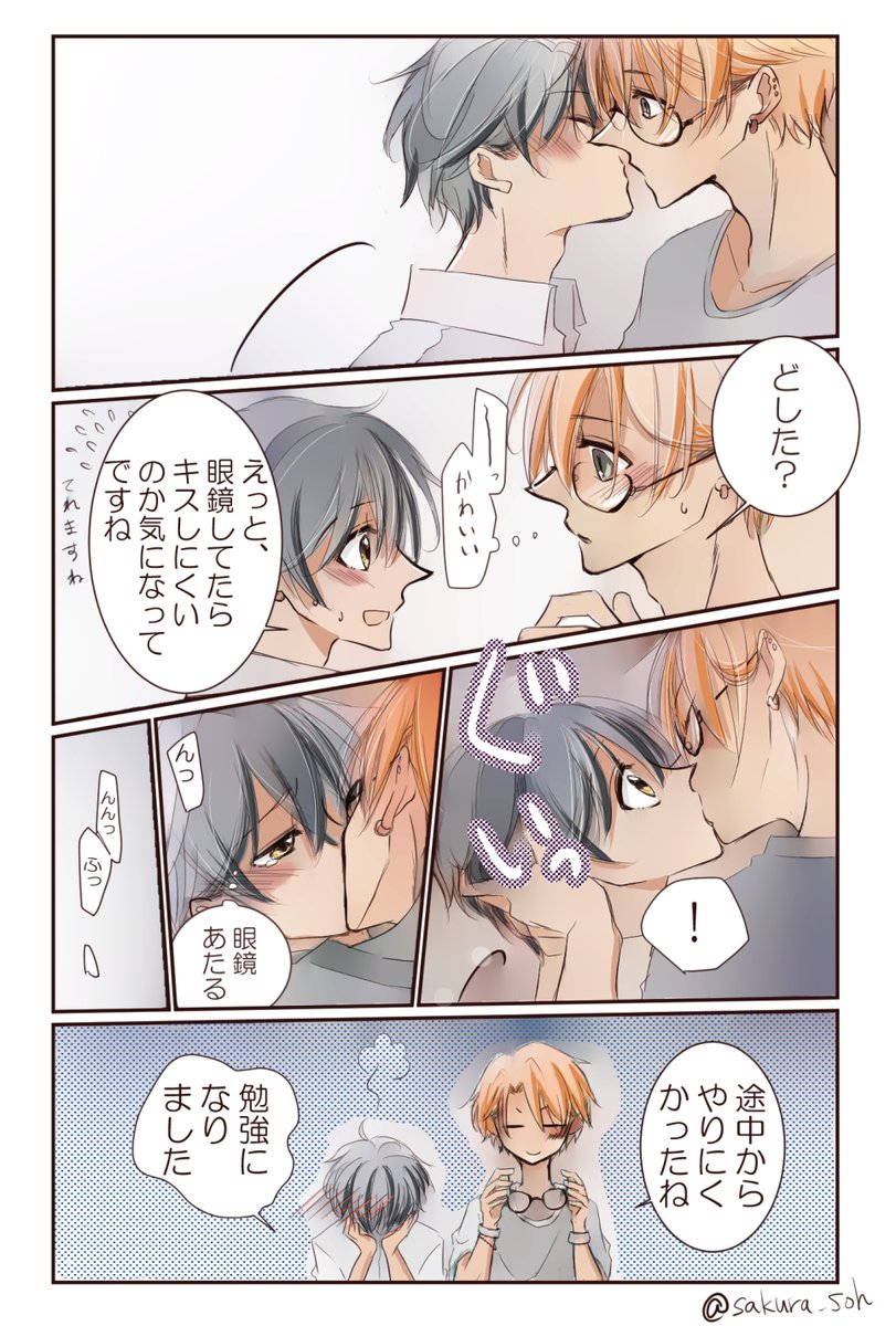 あまね tweet media