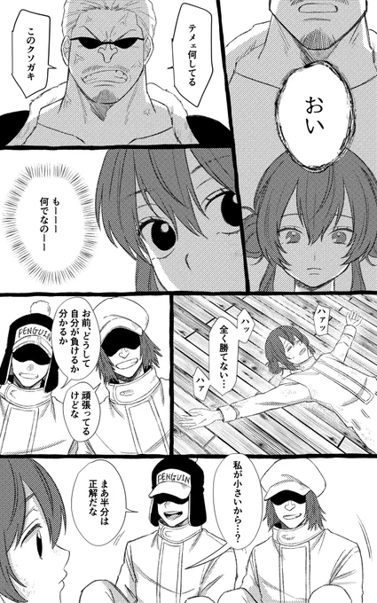 (2/3) 