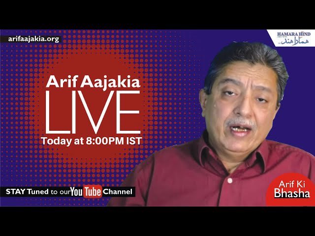arifaajakia's tweet photo. Aziz Doston, weekly live today at 8 pm IST.
Kindly join with your questions.

YouTube Link : 
https://t.co/5gFt5ewV1J https://t.co/UIQEr0w63o