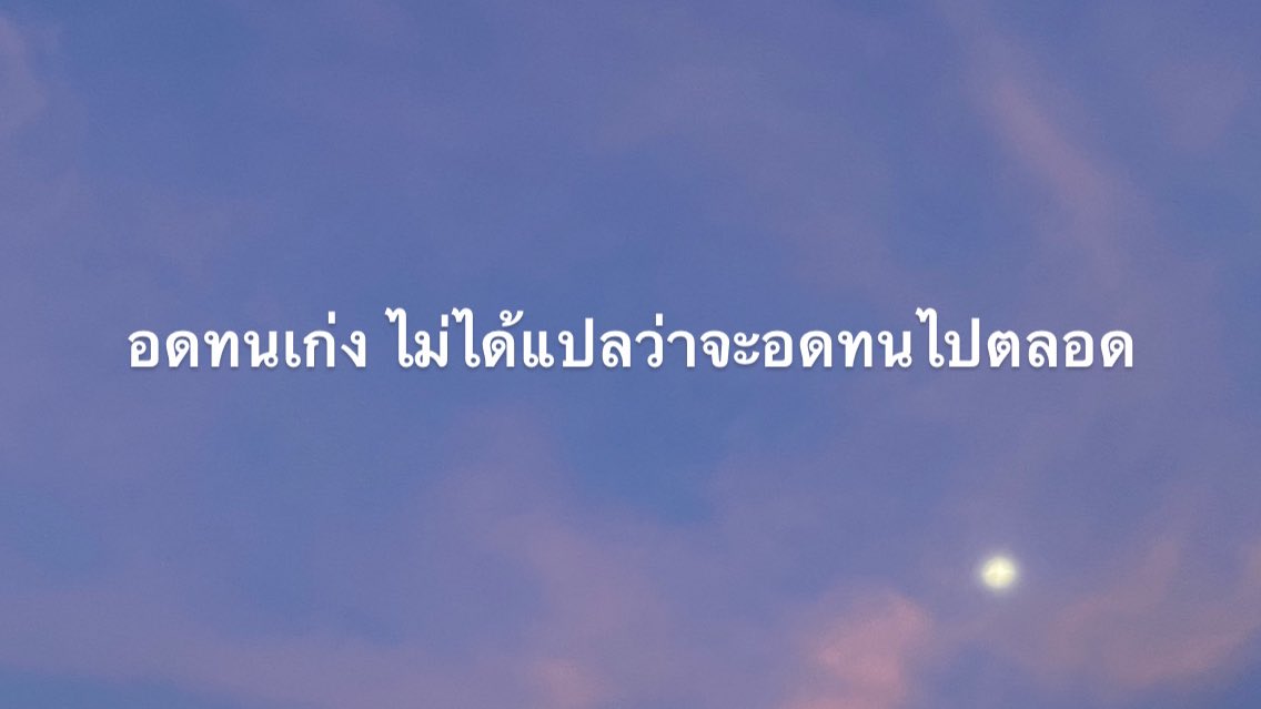 อานา . tweet media