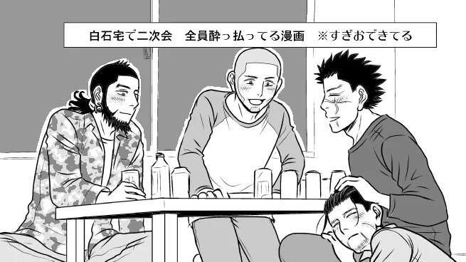 先日のタグまつり用sgo漫画を支部に上げました
感謝絵も一枚新しく追加してますので良かったら見てくだせぃ
https://t.co/6UDA9AOGZw 