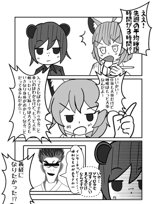 #アークナイツ
ロビンちゃんはアニメ映画もだいすきだぞ 