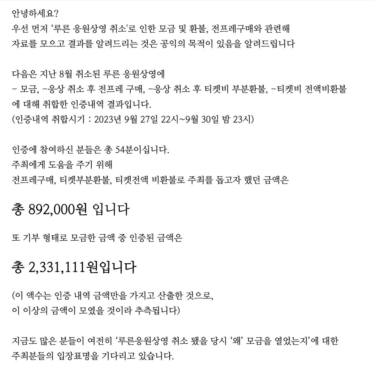 지운 tweet media