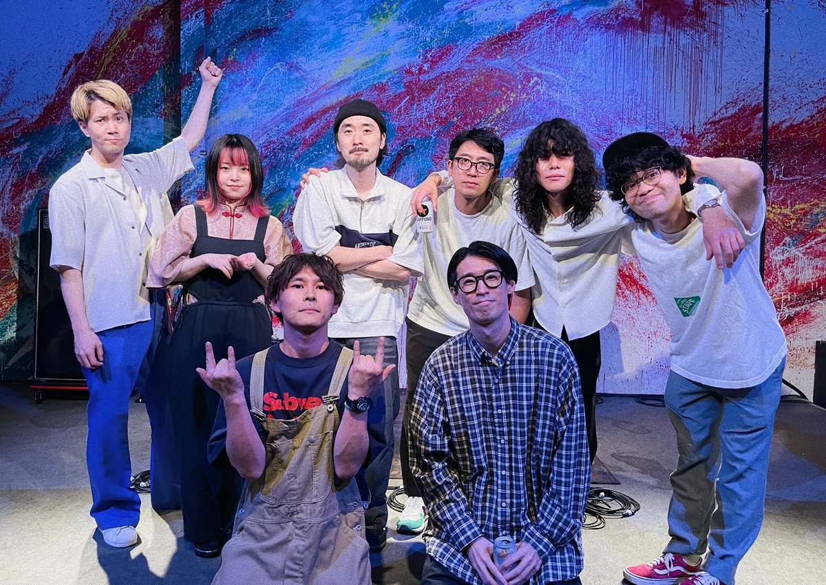 \\ THANK YOU!!! //

ナードマグネット
「 #解き放つツーマン (マスクはしてね) 」

9.30(土)
at.堺FANDANGO
guest｜夜の本気ダンス

ツアーファイナル✨
ありがとうございました!🌈🌈🌈