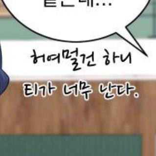 산 tweet media