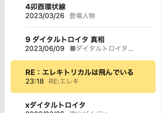 弊サークルは秋例大祭 お56a に配置されました。
サークルカットも配置も風神録ですが、現行のプロットがアレなので特に期待せず遊びに来て下さい。
ちょっと忙しい時期なので間に合うかは未定ですだよ。 