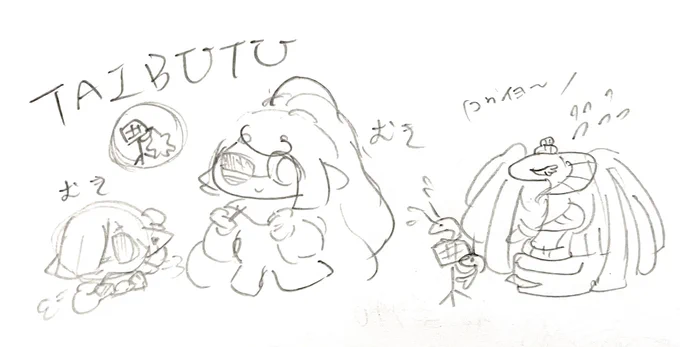 サブスペたちはこわいこわいと言っています 