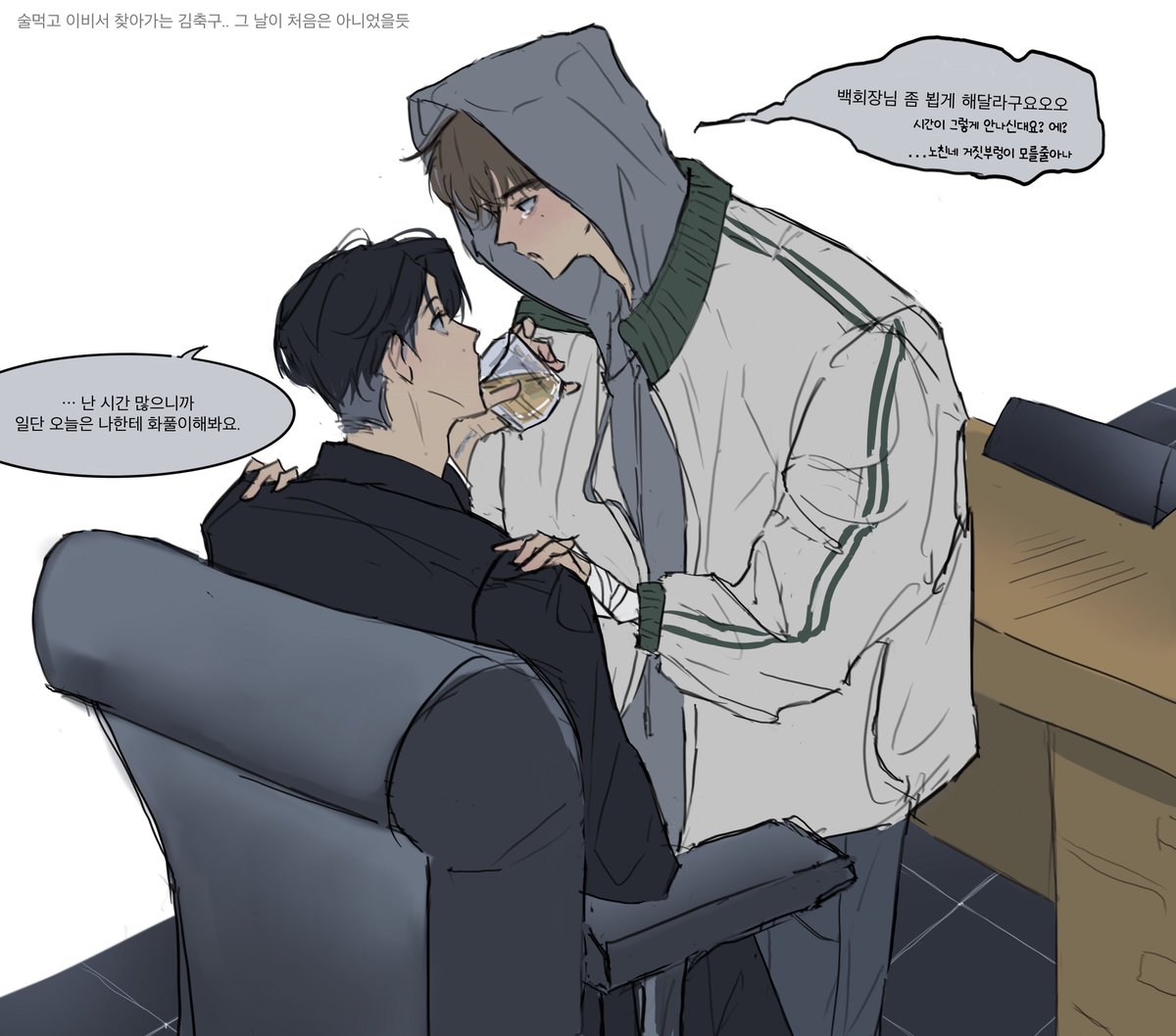 #맠정 비서축구 ..