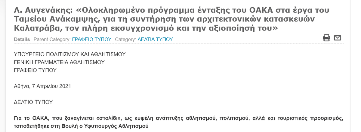 frantz_e's tweet photo. 30 Σεπτεμβρίου 2023: Το ΟΑΚΑ κλείνει λόγω επικινδυνότητας του στεγάστρου! https://t.co/15I6U9jfNT
