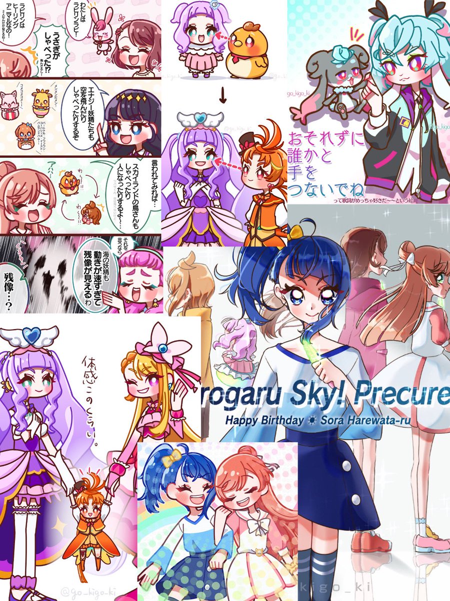 #今月描いたイラストを晒そう
こうして見ると思ってたより描いてる!☺️ マジェに狂いFに狂い忙しかったな…
今描いてるツバサくんがしばらく公開できないのともうすぐテストなのとで少しゆったりになりますが、来月もたのしく描いていきます〜🥳