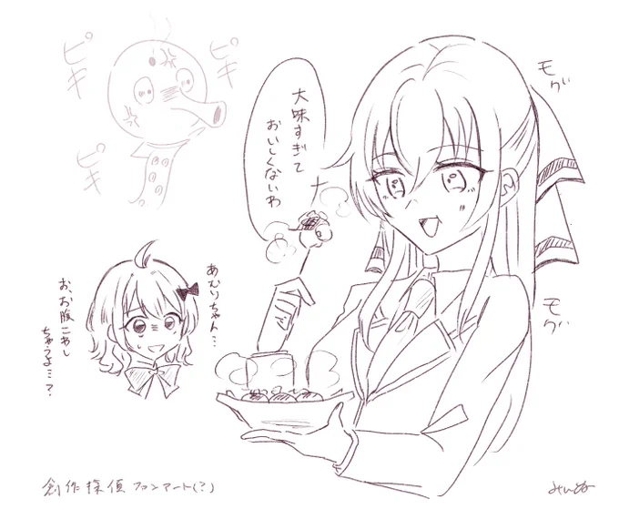 @Gyaradus 描きやすさ、大事🙆なんか解釈違いだったらすみません! 