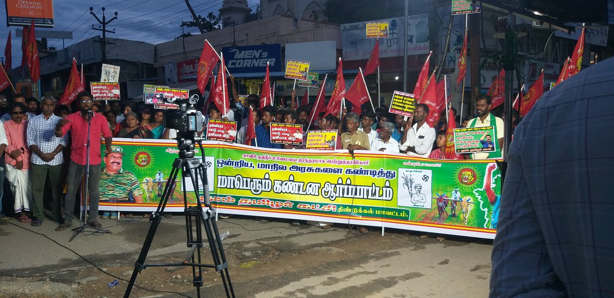 AngurajNTK's tweet photo. #தமிழ்நாட்டிற்க்கு தண்ணீர் தர மறுக்கும் #கர்நாடக அரசை கண்டித்தும் , கர்நாடக அரசுக்கு ஆதரவாகசெயல்படும் #ஒன்றிய அரசை கண்டித்தும் இன்று (30.09.2023) மாலை 4 மணியளவில் #நாம்_தமிழர்_கட்சி #திண்டுக்கல்_மாவட்டம் சார்பாக திண்டுக்கல் மாநகர் மணிக்கூண்டு அருகில் மாபெரும் கண்டன ஆர்ப்பாட்டம் https://t.co/NZbj6wrrHf