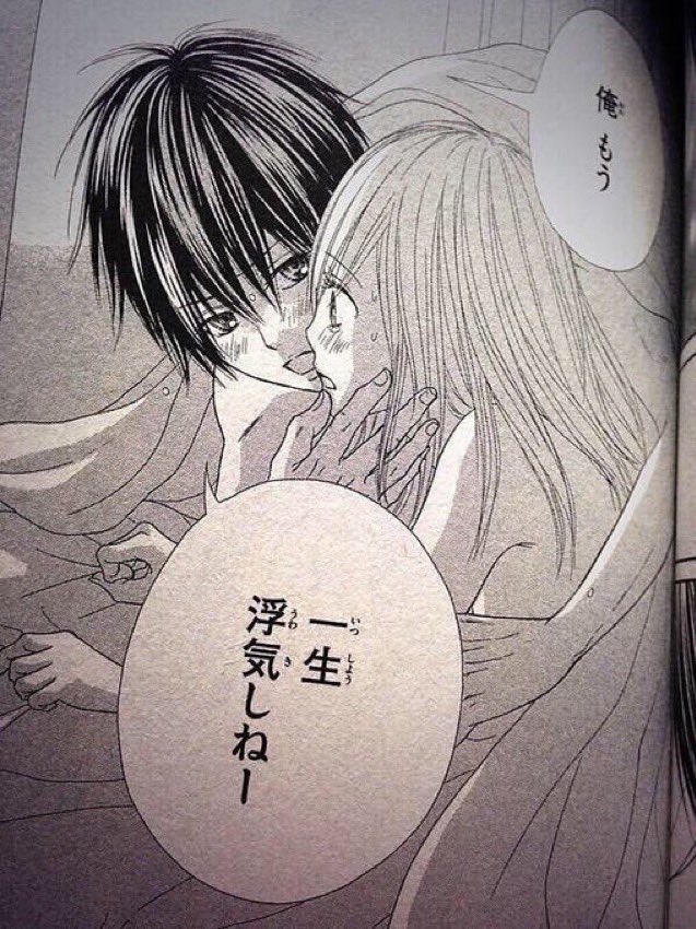 裏少女 tweet media