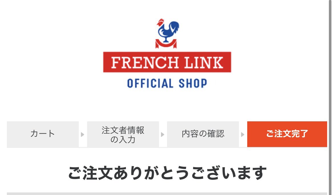 Gochi__ChuU's tweet photo. 今年も更新の儀が行われました🐓🇫🇷✨
自動更新にしてないんです
毎年この瞬間に噛み締める
『私はビッケさんが好きだ』
ただそれだけ。
(誕生日に更新した)

遅くなったけどCDも予約しましたよ🐣🌐

#ビッケWorldfly
#ビッケブランカ
#FrenchLink https://t.co/6lHwGD8V2c