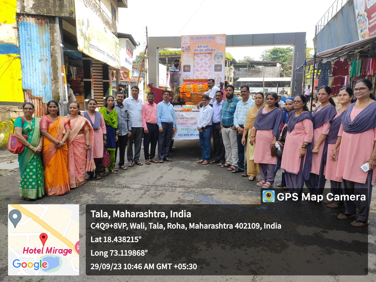 CouncilRoha's tweet photo. रोहा अष्टमी नगर परिषद, रोहा  (802803)
रोहा अष्टमी नगर परिषदद्वारे दिनांक 29 सप्टेंबर 2023 रोजी शहरात मेरी मिट्टी मेरा देश अभियान अंतर्गत अमृत कलश शोभा यात्रा काढण्यात आली.
#MeriMaatiMeraDesh
#SwachhBharat
#SwachhtaHiSeva
#swachtamritmahotsav
#SwachhSurvekshan2024 https://t.co/D7UxemoGxL