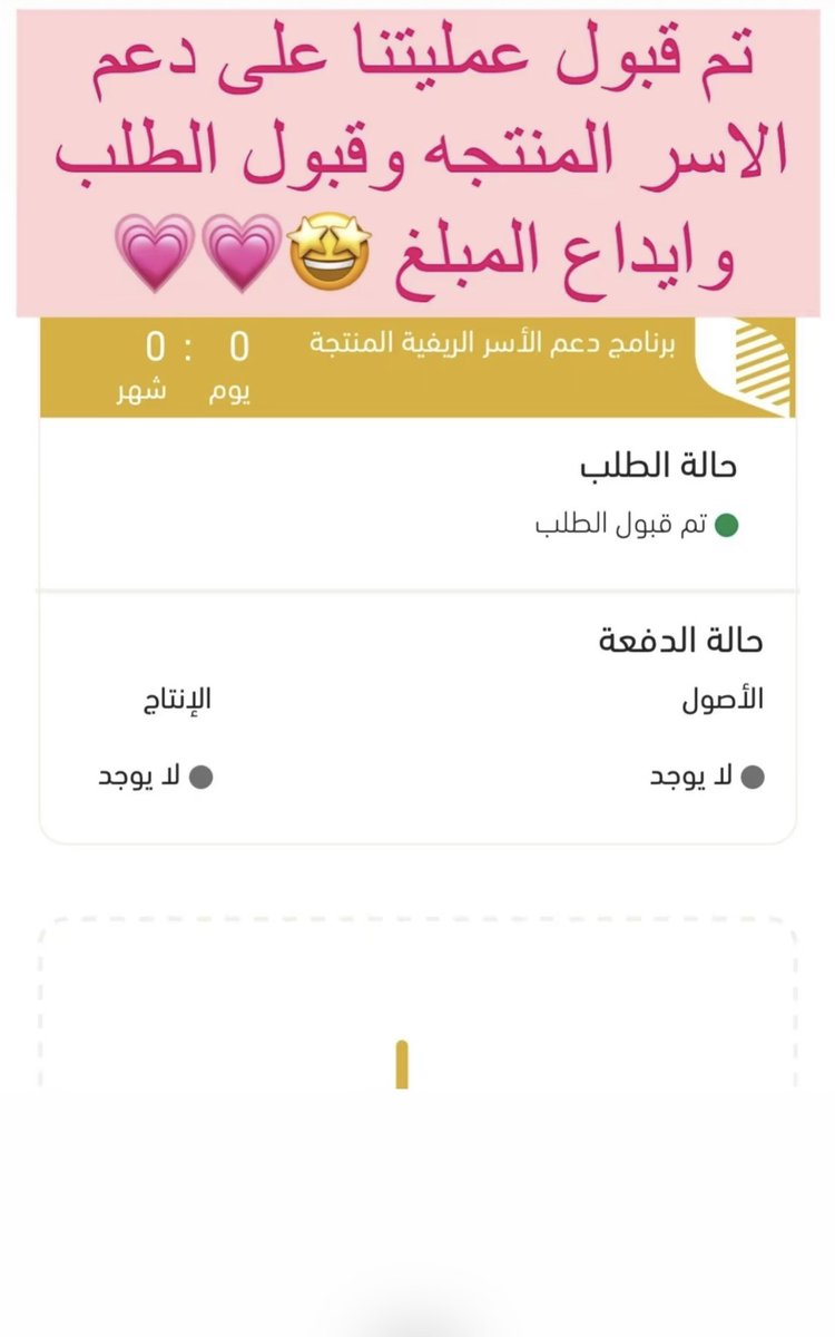 تم للخدمات الالكترونيه tweet media