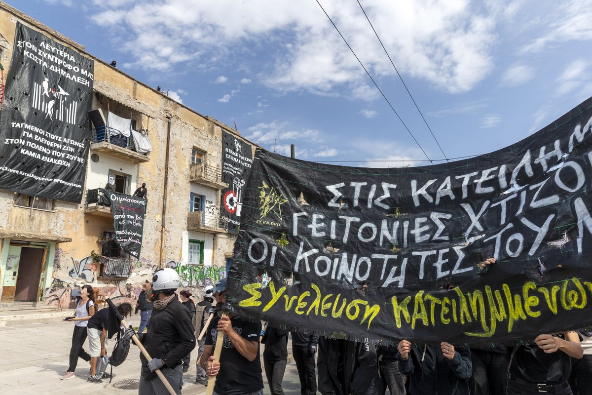 Αν δεν αντισταθούμε σε όλες τις γειτονιές οι πόλεις μας θα γίνουν μοντέρνες φυλακές!!
#prosfygika #squats #saveprosfygika