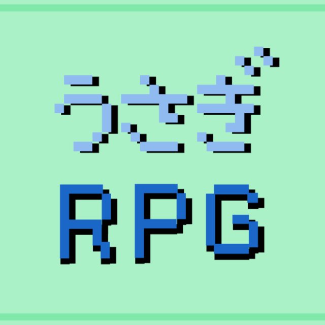 うさぎRPG