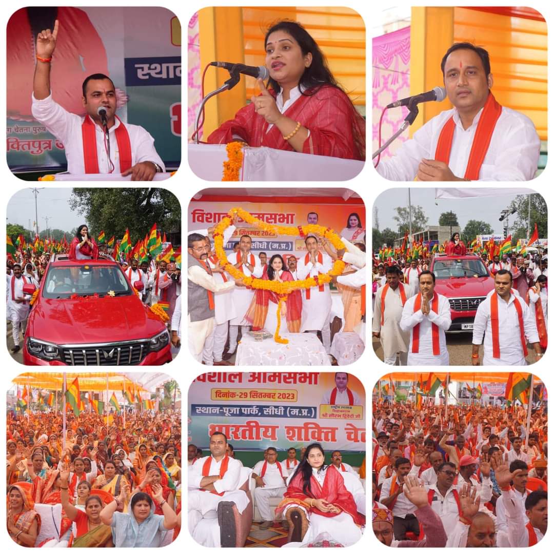 DhurbeRameswar's tweet photo. मध्यप्रदेश की एक भी महिला यदि असुरक्षित है तो इसकी जिम्मेदार केवल और केवल मध्यप्रदेश सरकार है क्योंकि इन्होंने अपने शासनकाल में अपराधियों को बढ़ावा दिया है - संध्या शुक्ला जी
#सीधी_आमसभा
#politics #election
@Sandhya_Bscp @RitiPathakSidhi @KedarShuklaBJP @ChouhanShivraj @BJP4MP https://t.co/yFtSkRLCZ9