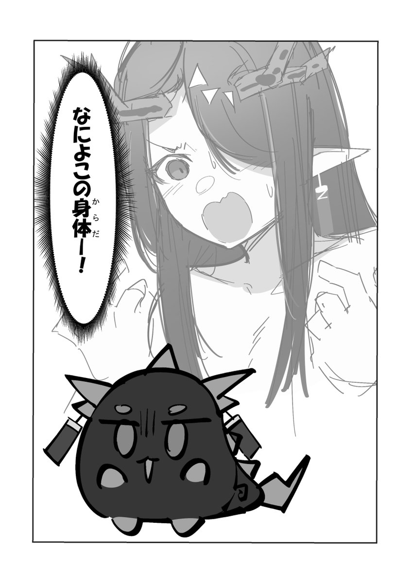 #今月描いた絵を晒そう 
漫画編 