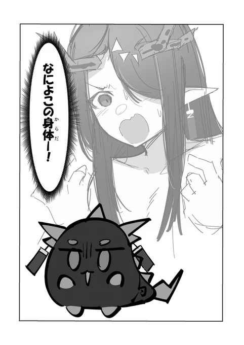 #今月描いた絵を晒そう 
漫画編 