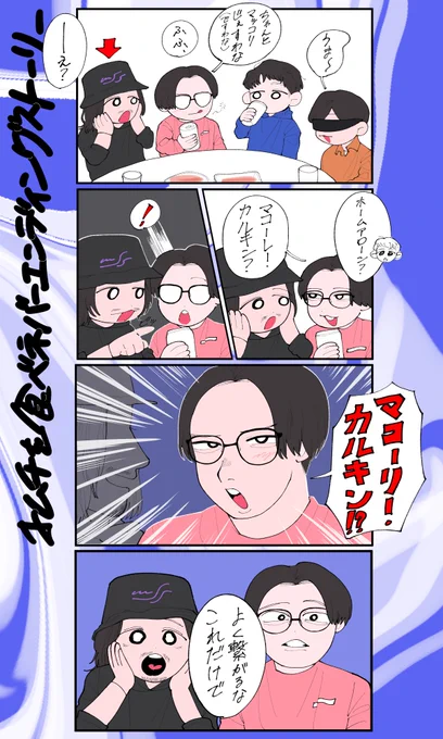 好き好きシーン 