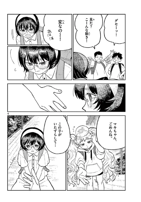 (3/9) 