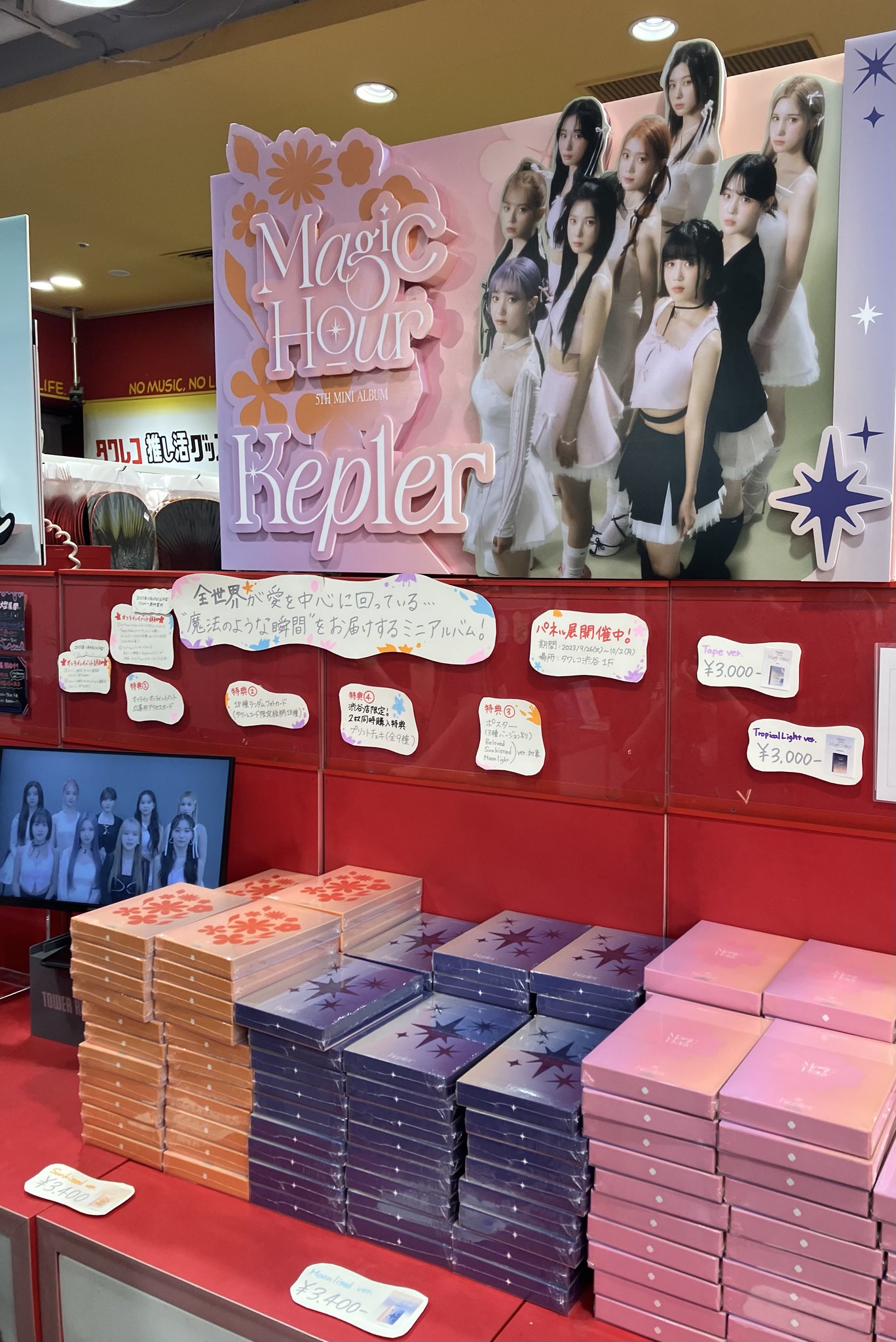 Kep1er madein マシロ ましろ magichour トレカ セット Kep1er