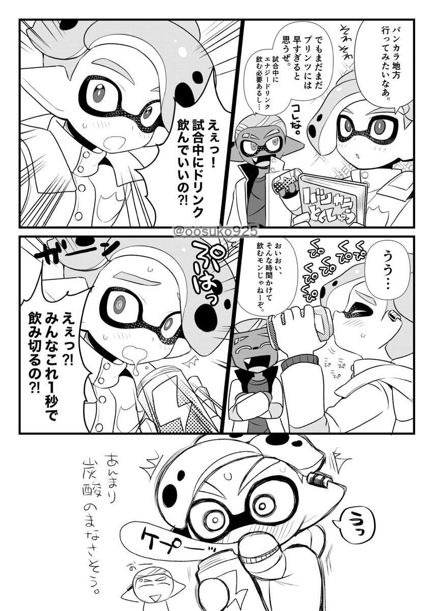 オルスタのペーパーでした!
数枚残ってるのでBOOTH通販先着でつけます📃 