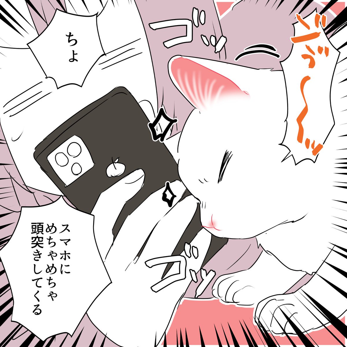 甘えんぼ猫が本領発揮してきた話(2/2) 