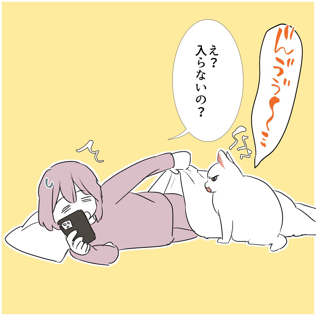 甘えんぼ猫が本領発揮してきた話(2/2) 