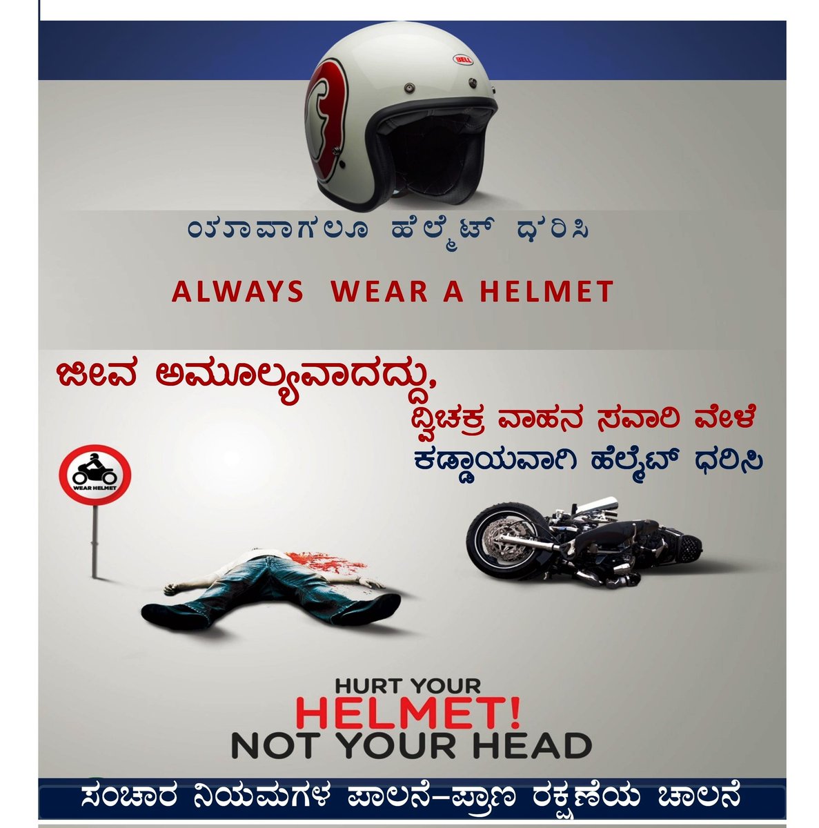 bwaditrafficps's tweet photo. #sefetyfirst #RoadSafety #werehelmet #ridesafe https://t.co/b8H3gbDsQ1