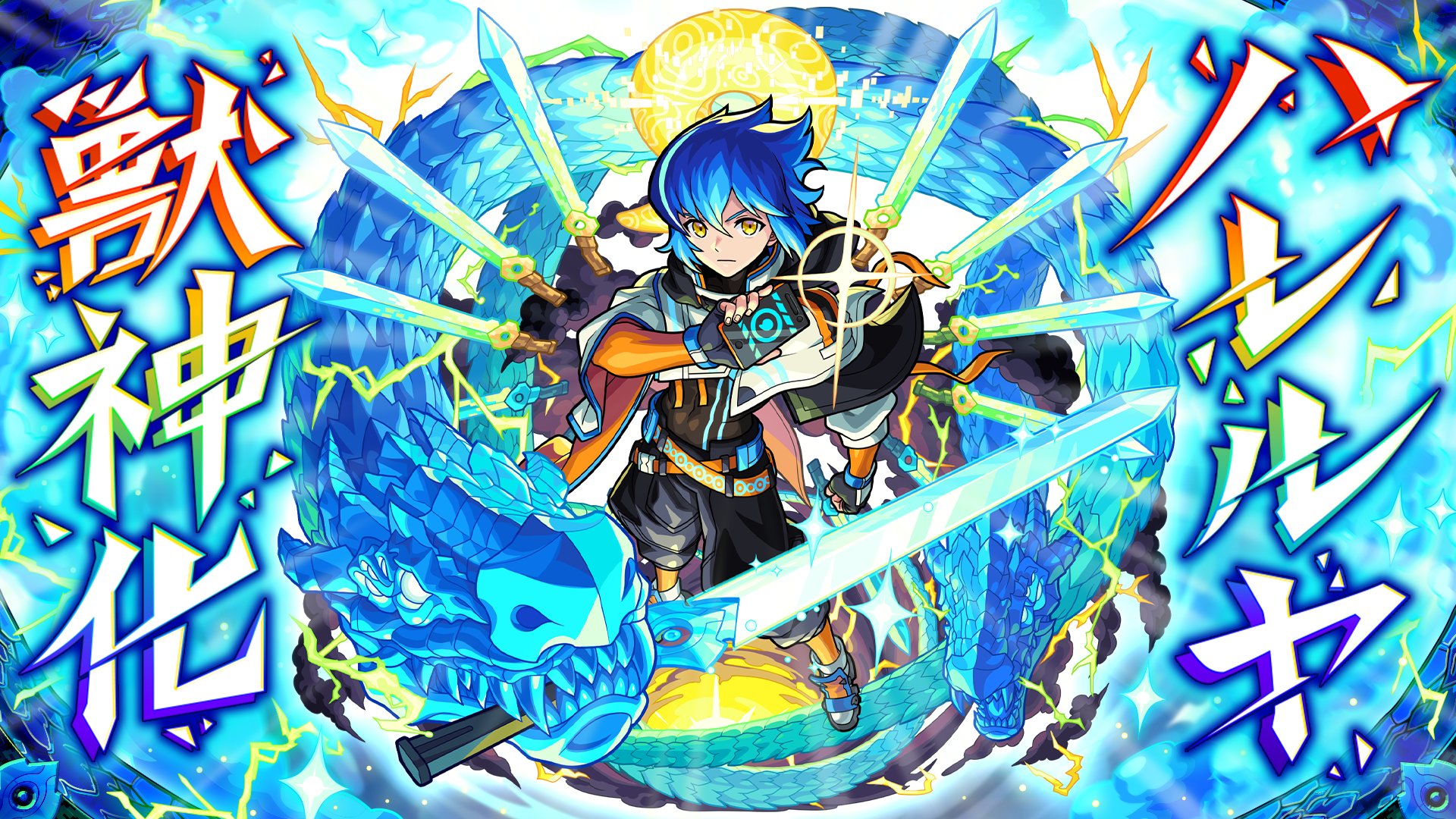 モンスト　モンドリ　チェキ　ハレルヤ　やまらぎ DREAMDAZE III チェキ やまらぎ ハレルヤ モンスト モンドリ