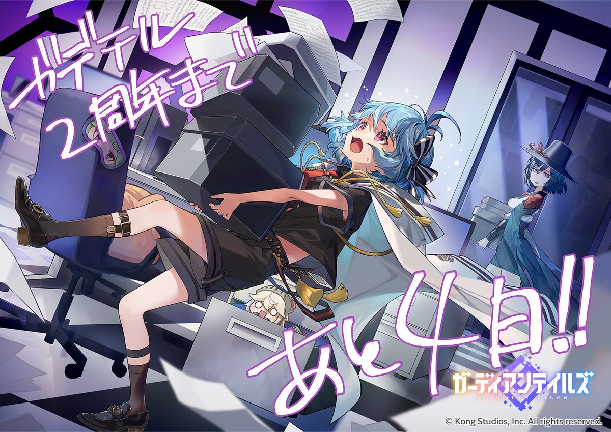 GuardianTalesJP's tweet photo. 【2周年カウントダウンイラスト】
#ガーディアンテイルズ 2周年イベント開催まであと4日！
あまな(@a_ma_na_)先生から素敵なイラストを頂きました！
誠にありがとうございます！

株式会社冥界で頑張るハナとユナです！
皆さま、ガデテル2周年をお楽しみに！

#ガデテル #ガデテル2周年 https://t.co/W0QA5f9z2M
