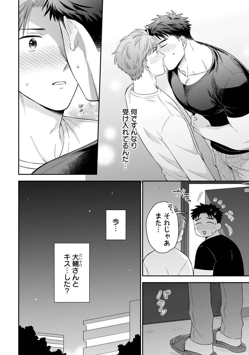 (2/2) 
